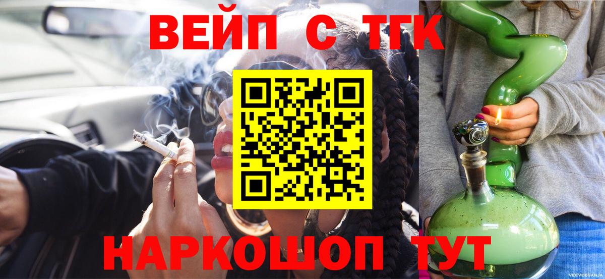 ТГК концентрат Аргун