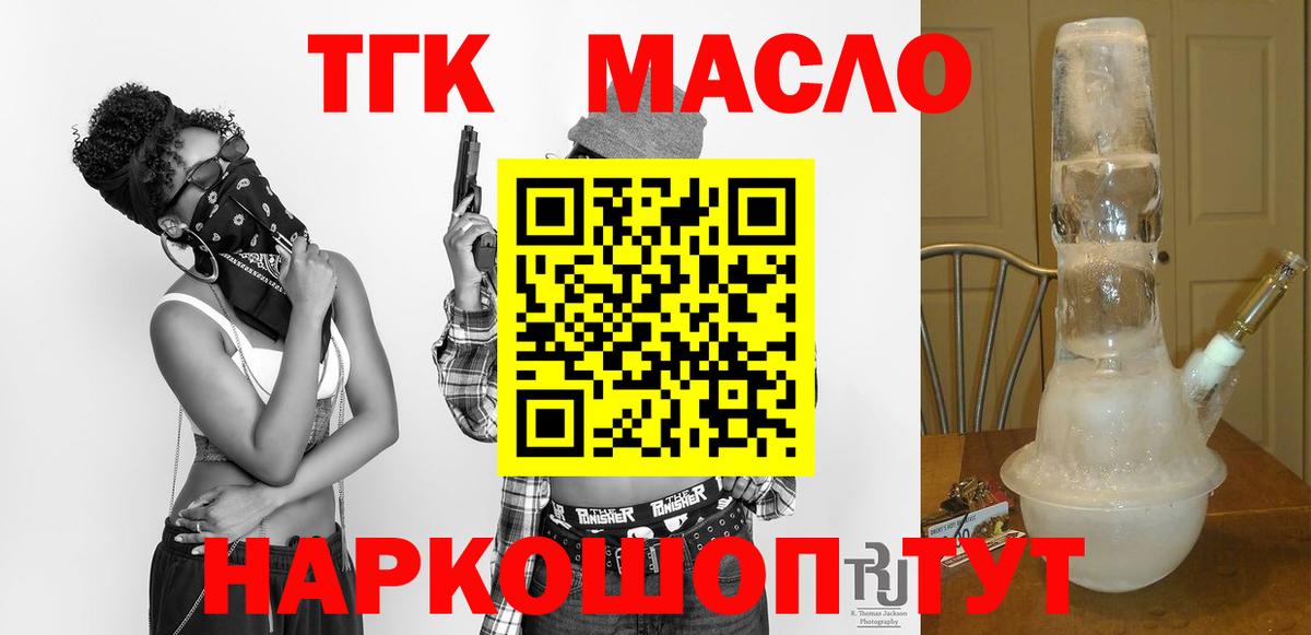 Аргун  ТГК концентрат  Вход с VPN 
