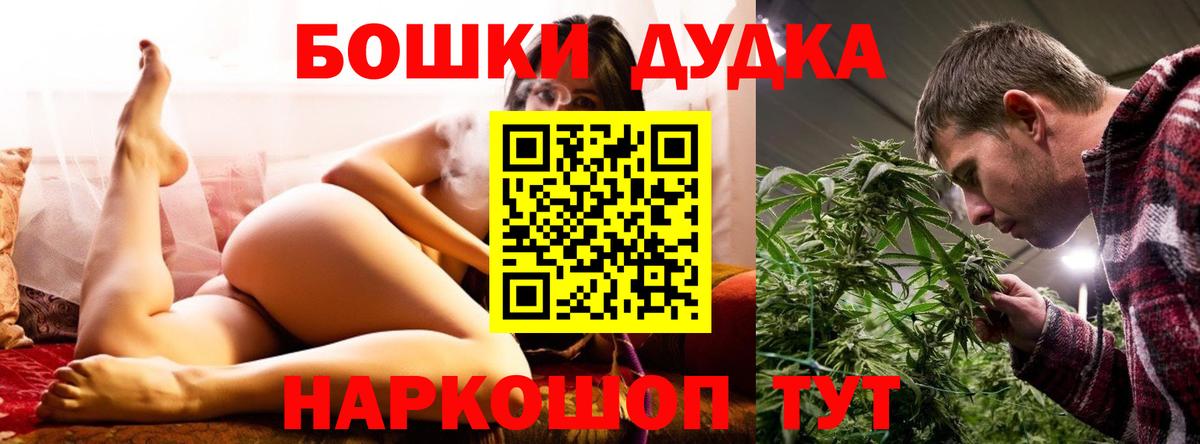 Шишки марихуана план Аргун